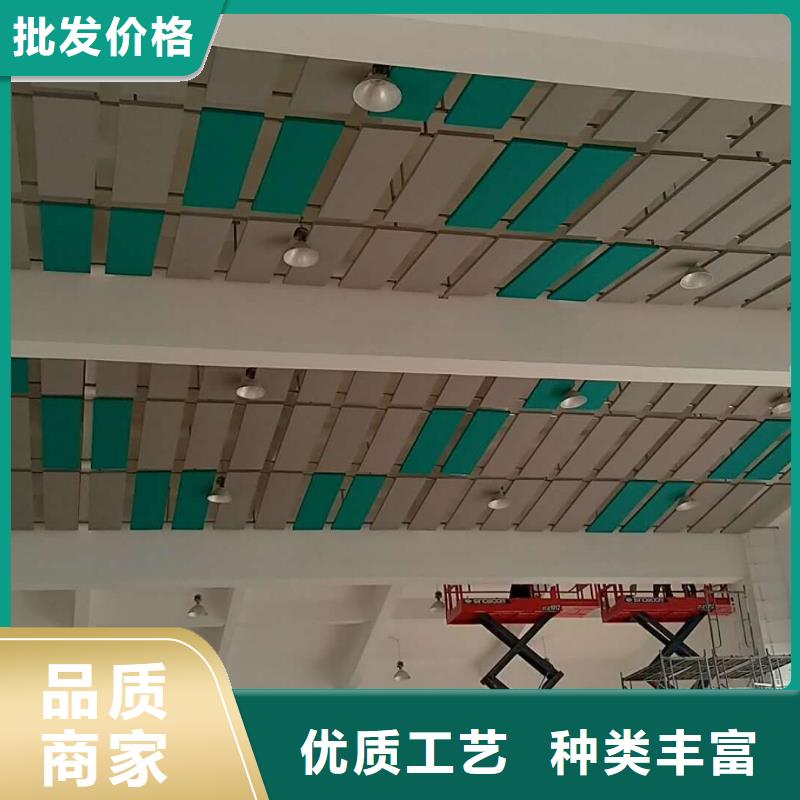 空间吸声体【防撞吸音板厂家】严谨工艺