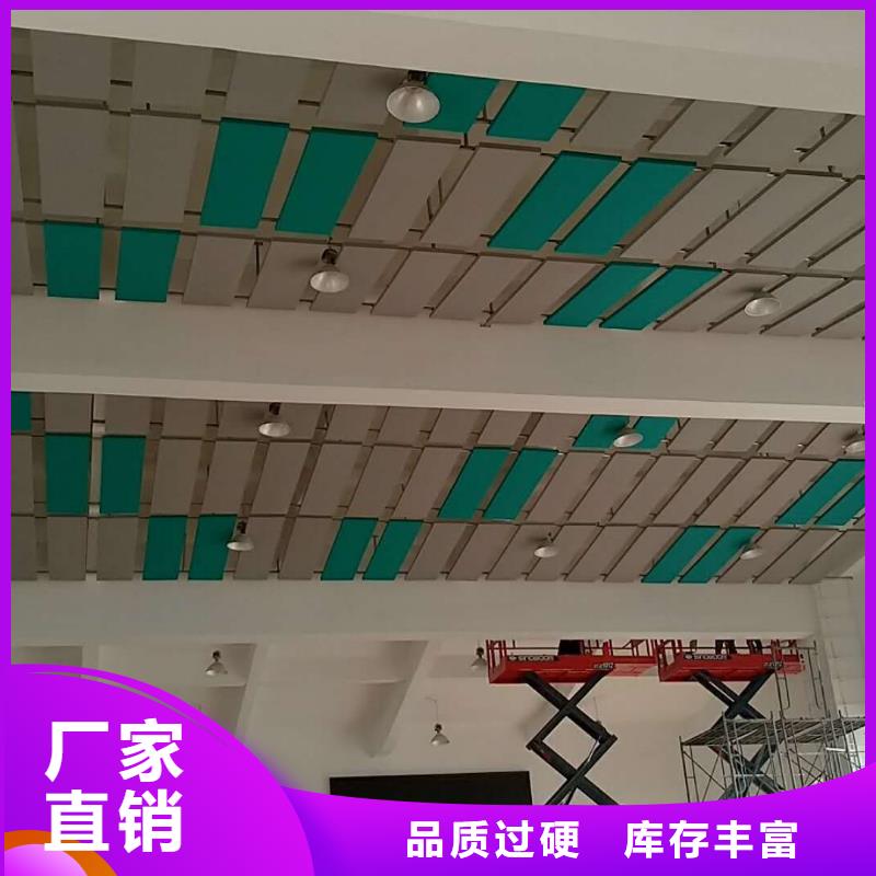空间吸声体诚信经营现货现发