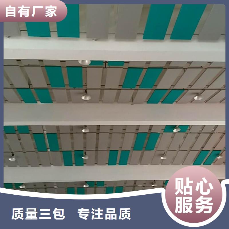 空间吸声体防撞吸音板认准大品牌厂家