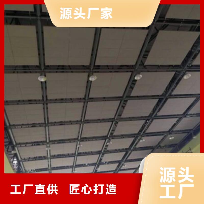 空间吸声体拒绝差价