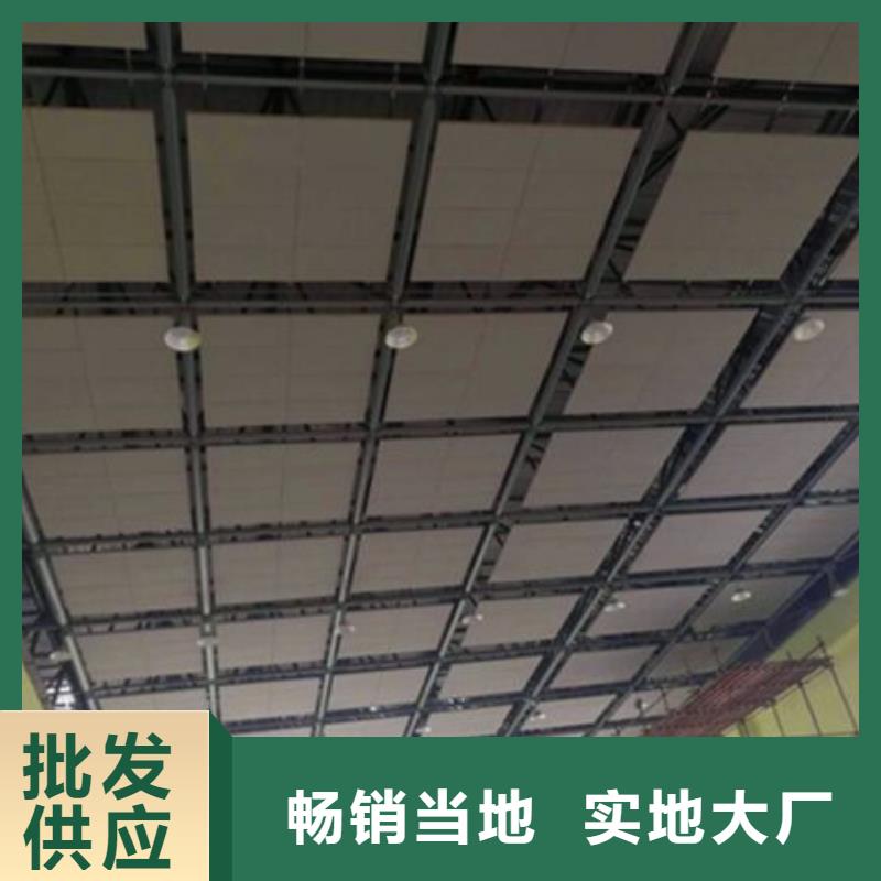 空间吸声体软包吸音板生产型