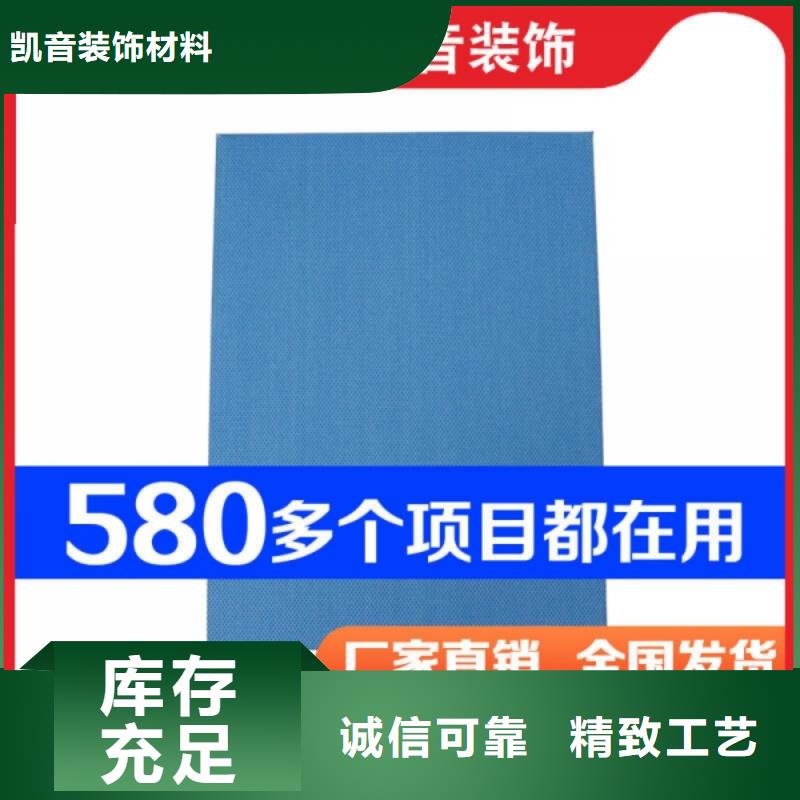 空间吸声体诚信经营现货现发