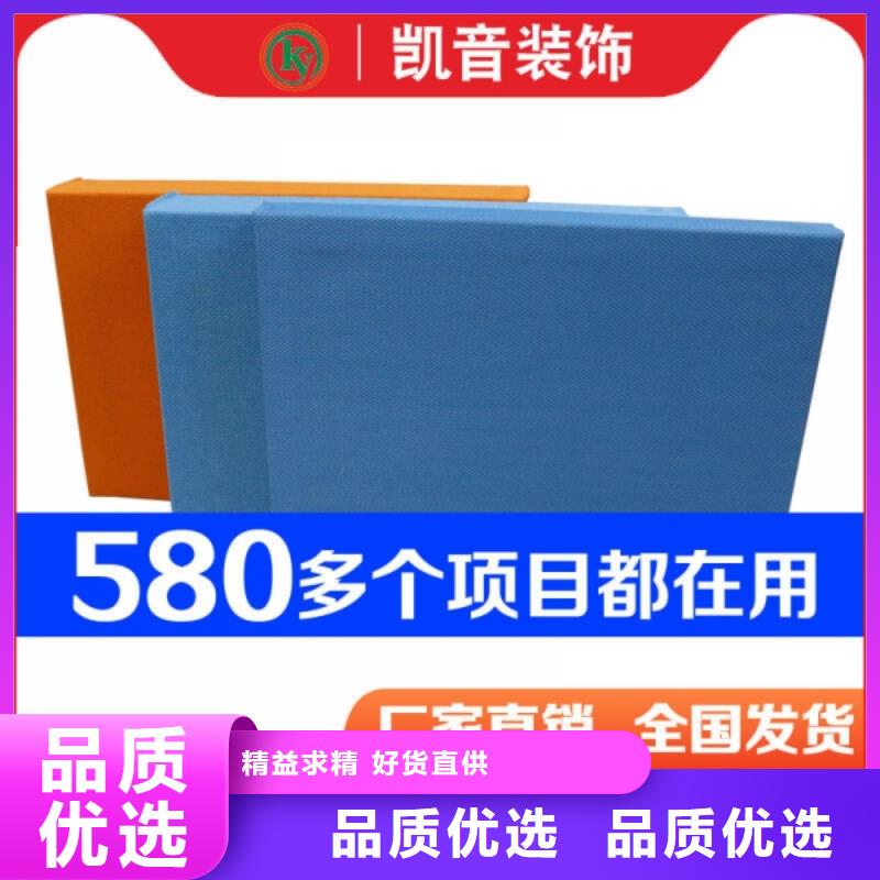 空间吸声体【防撞吸音板厂家】严谨工艺