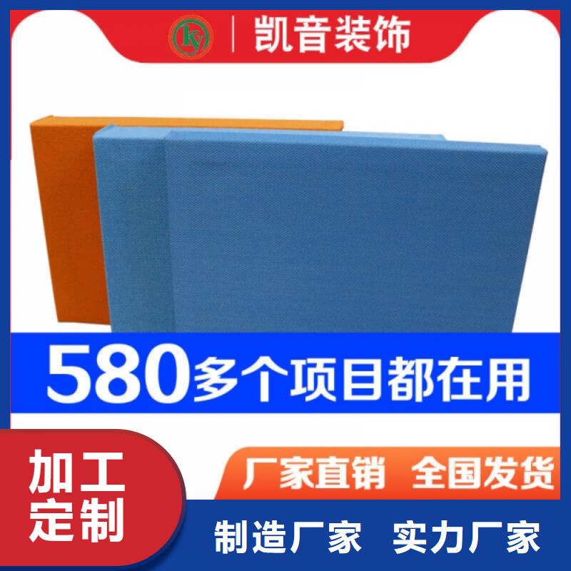 空间吸声体拒绝差价