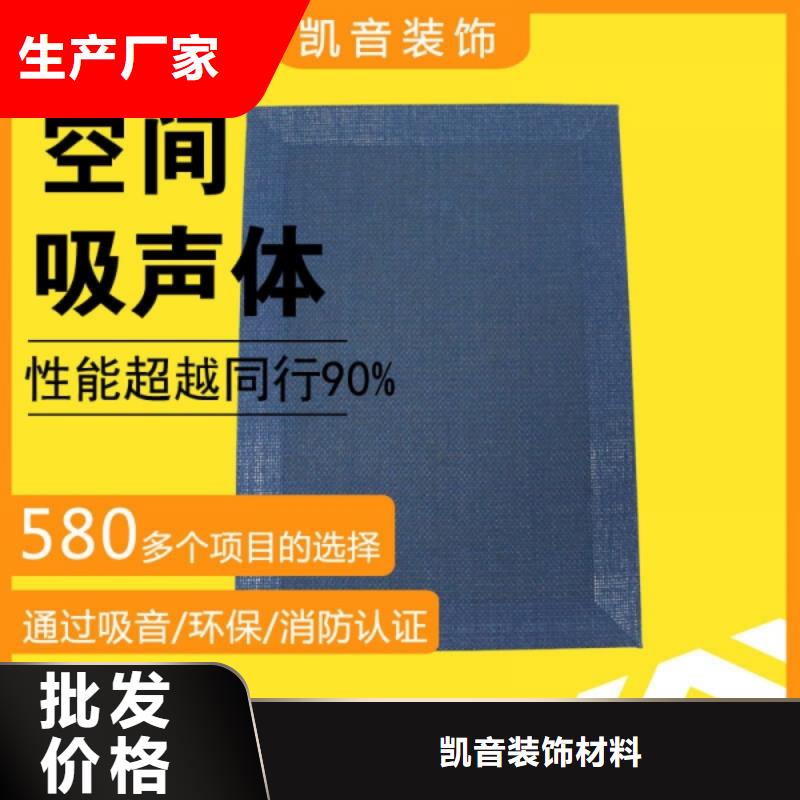 教室吊顶吸声体_空间吸声体厂家