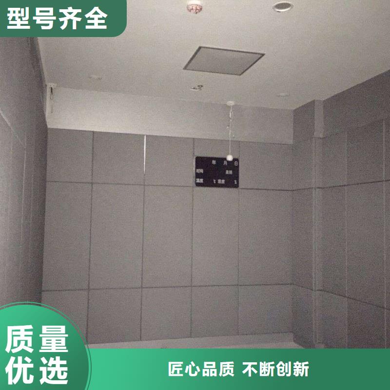 防撞吸音板厂家视频-黄石港|铁山|十堰|襄阳|武汉|孝感|黄冈|随州防撞吸音板厂家厂家精选-凯音装饰材料(黄石市分公司)