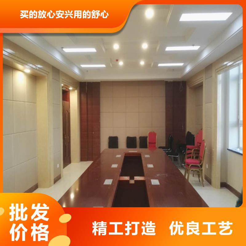 软包吸音板吸声体专注品质