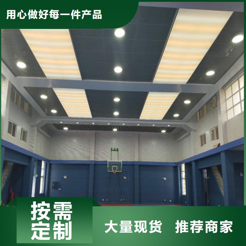 软包吸音板防撞吸音板厂家品质服务