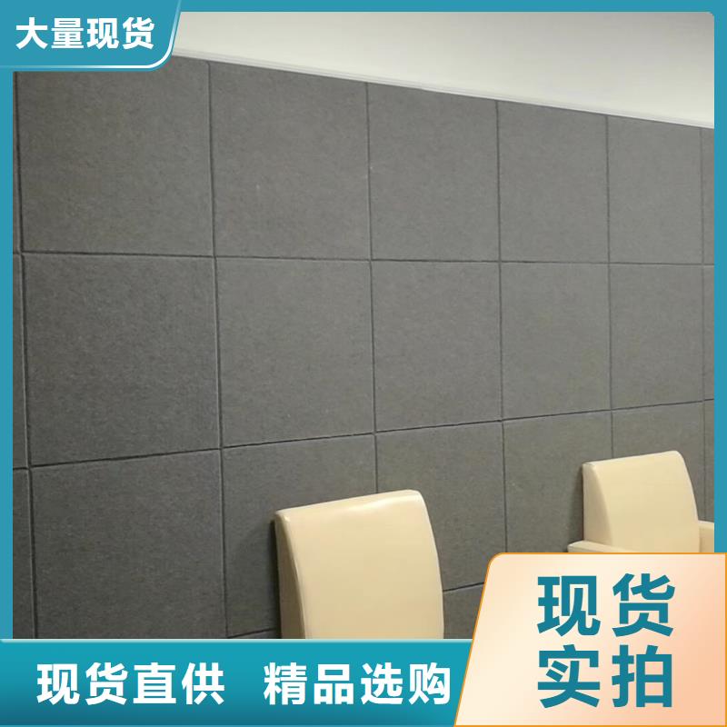 防撞吸音板厂家视频-咸丰|鹤峰|宜昌|襄阳|随州|鄂州|十堰|荆门防撞吸音板厂家真诚合作-凯音装饰材料(恩施市分公司)