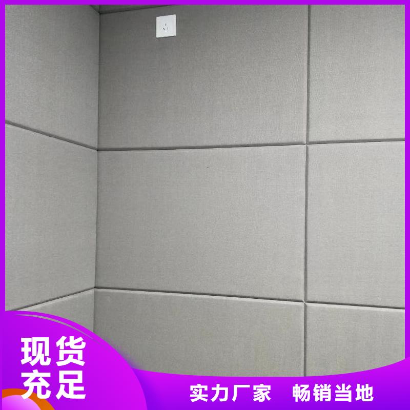 软包吸音板-防撞吸音板专注质量