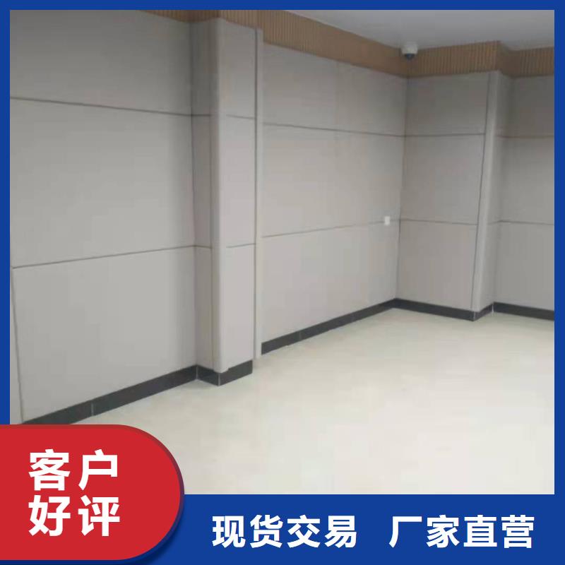 软包吸音板吸声体诚信经营现货现发