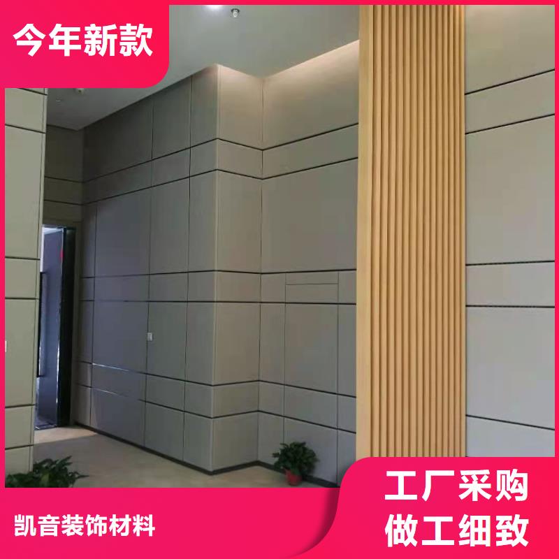防撞吸音板厂家视频-咸丰|鹤峰|宜昌|襄阳|随州|鄂州|十堰|荆门防撞吸音板厂家真诚合作-凯音装饰材料(恩施市分公司)