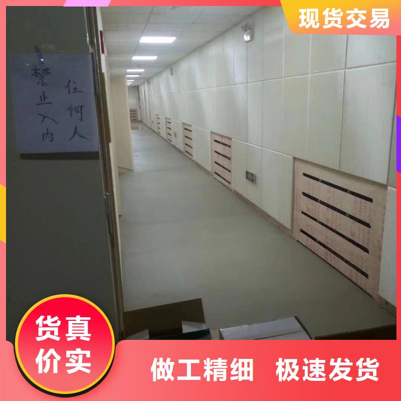 【软包吸音板】 防撞吸音板安心购|防撞吸音板厂家-凯音装饰材料(黄石市分公司)