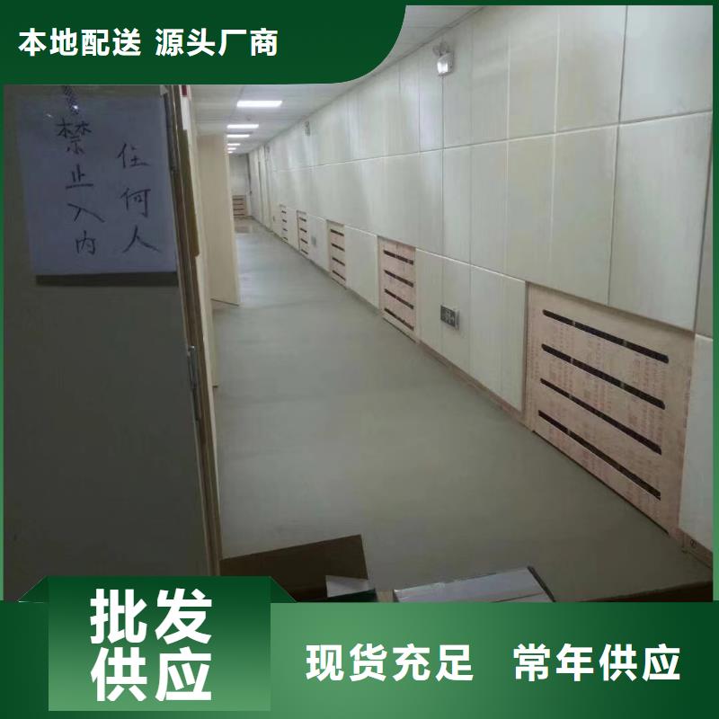 软包吸音板-吸声体质量无忧