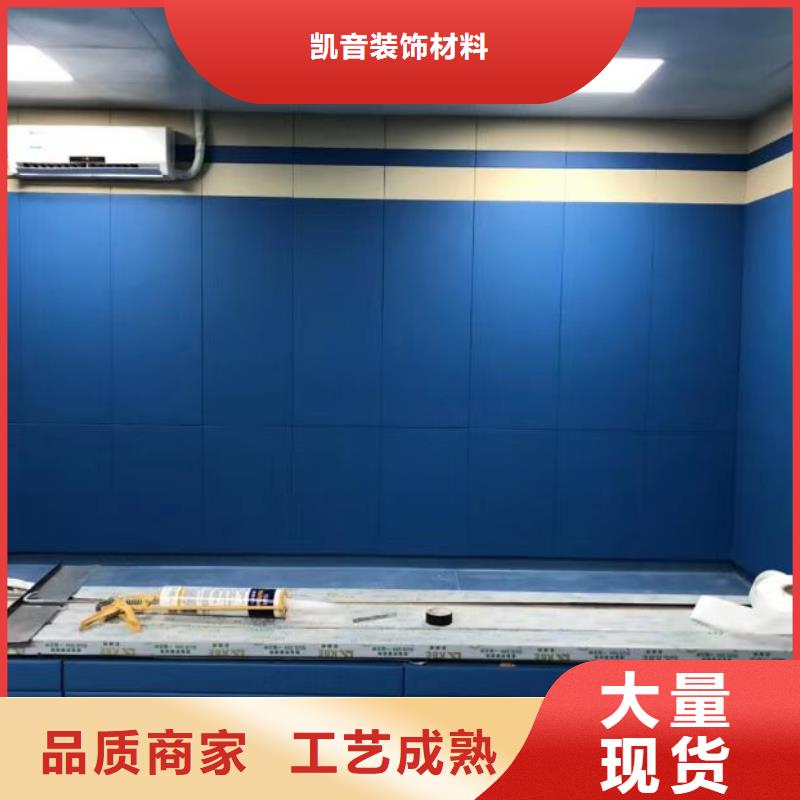 软包吸音板空间吸声体您想要的我们都有
