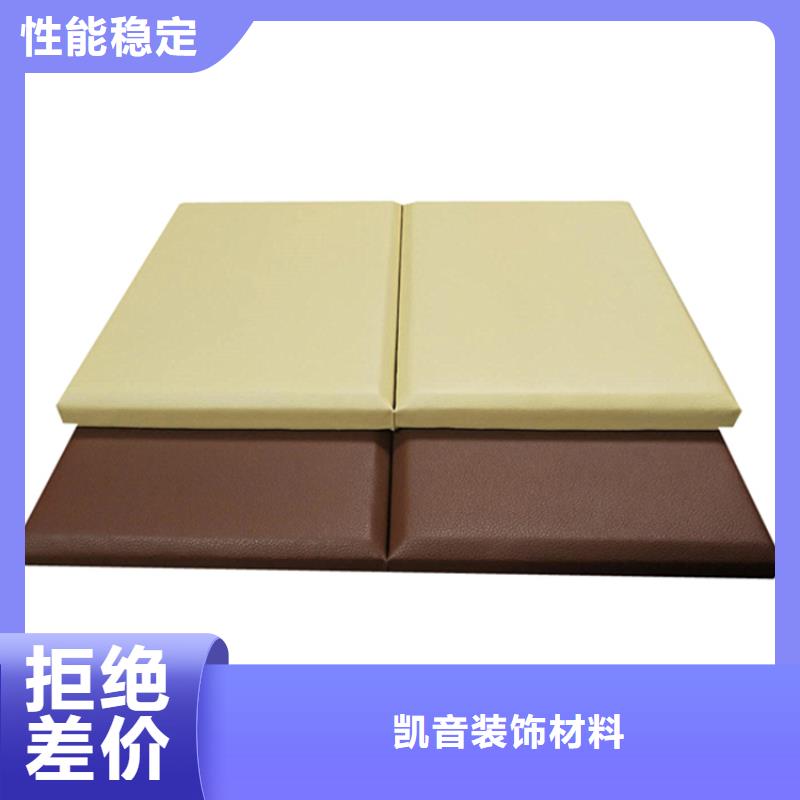 软包吸音板防撞吸音板量大从优