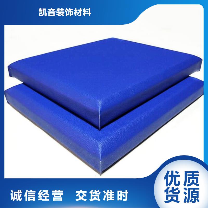 软包吸音板吸声体一致好评产品