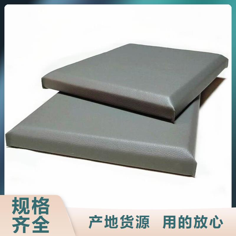 软包吸音板布艺软包吸音板厂家精益求精