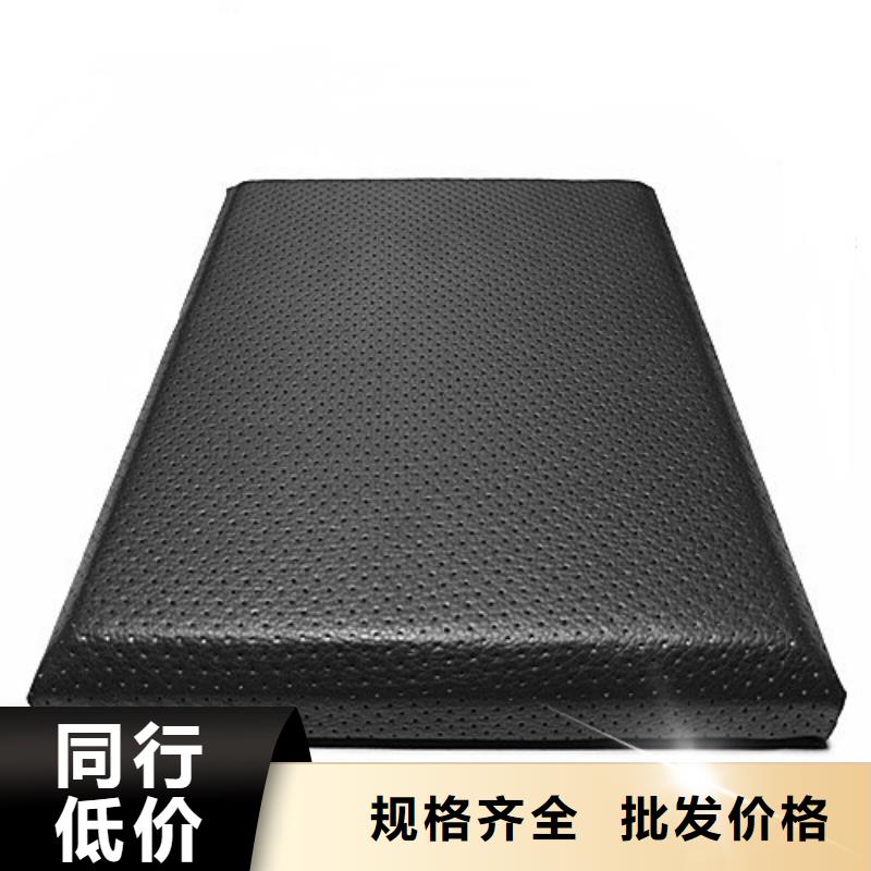 软包吸音板吸声体专注品质