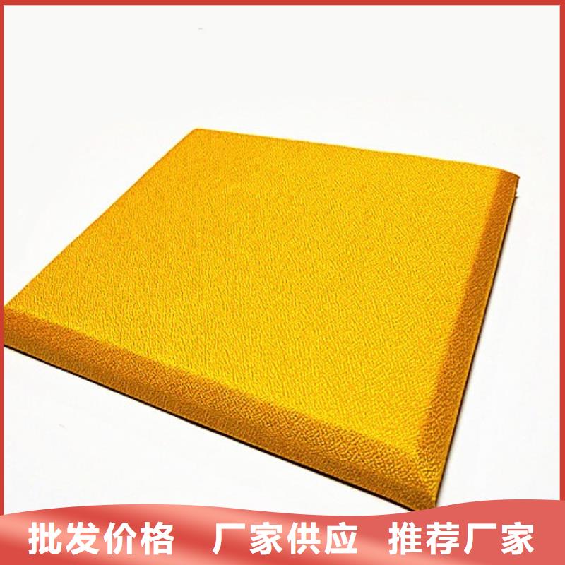 软包吸音板布艺软包吸音板厂家精益求精