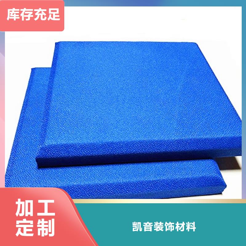 软包吸音板吸声体您想要的我们都有