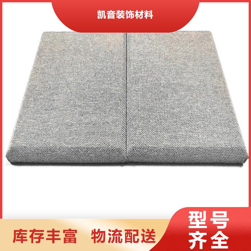 软包吸音板吸声体您想要的我们都有