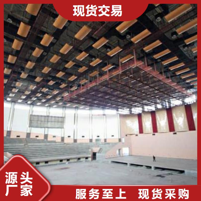 体育馆吸音改造-【防撞吸音板】24小时下单发货当地生产厂家
