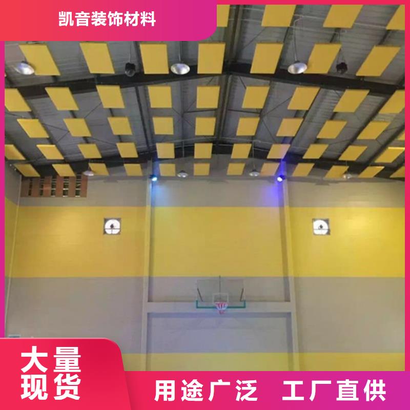 禹城市多功能体育馆吸音改造公司--2025近方案/价格