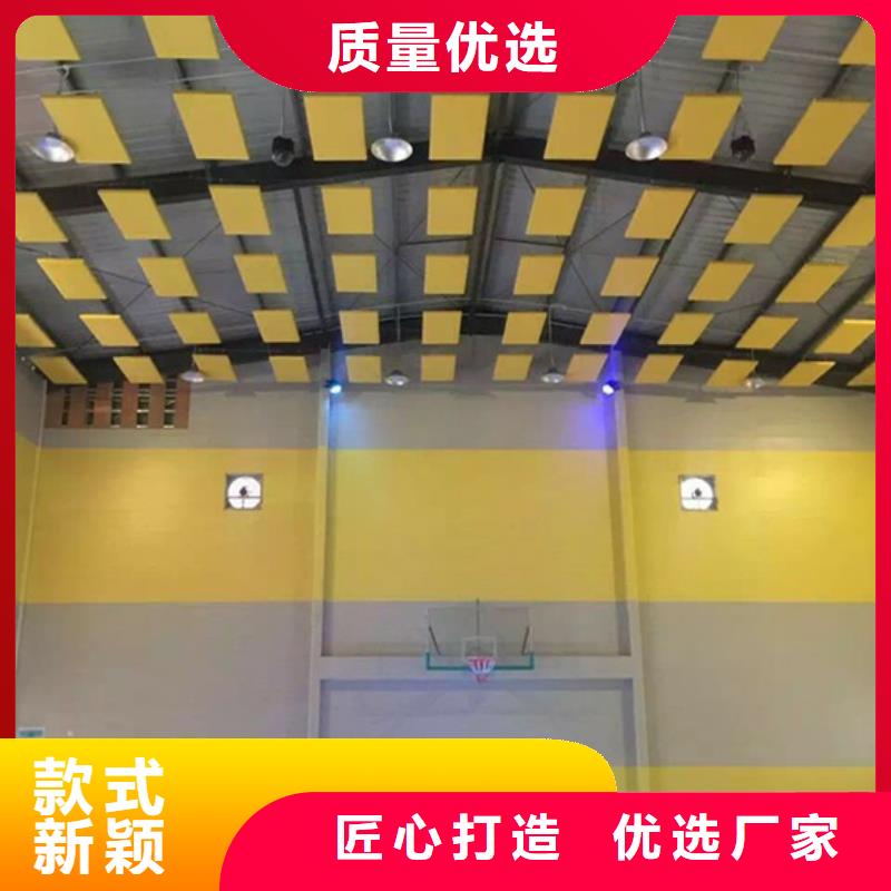 体育馆吸音改造-【防撞吸音板】24小时下单发货当地生产厂家