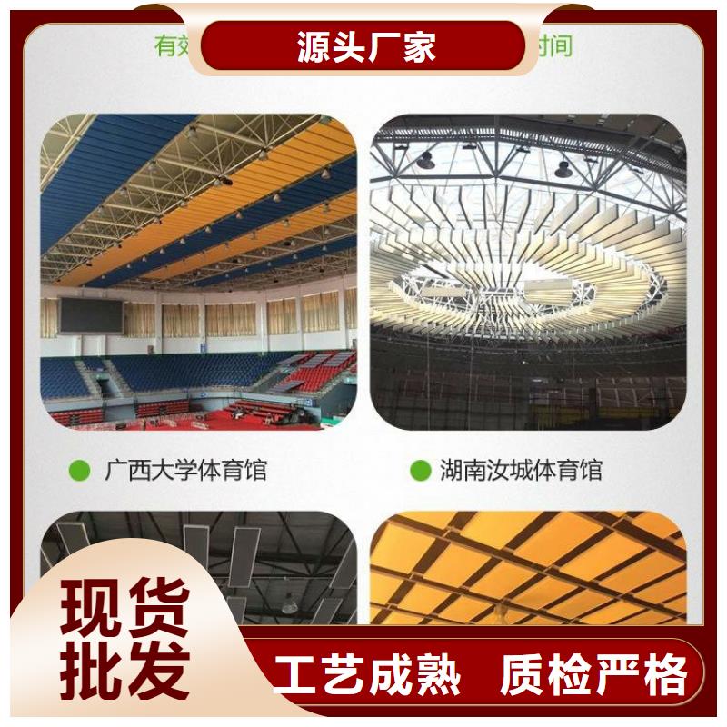 防撞吸音板厂家视频-广西省梧州市凯音防撞吸音板厂家可服务区域蒙山|长洲|钦州|北海|防城港|来宾等