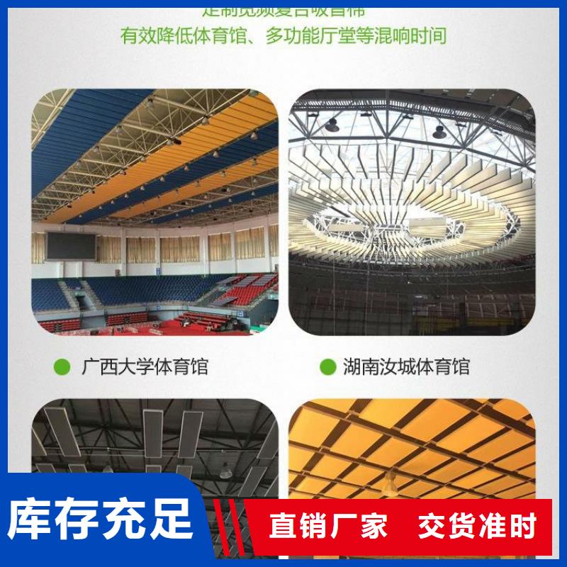 县多功能体育馆声学改造价格--2025近方案/价格