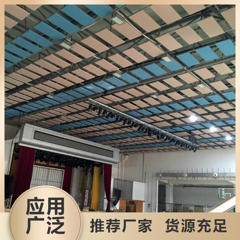 防撞吸音板厂家视频-嘉峪关市防撞吸音板厂家-【本土】可服务区域临夏|庆阳|定西|平凉|白银|武威|甘南