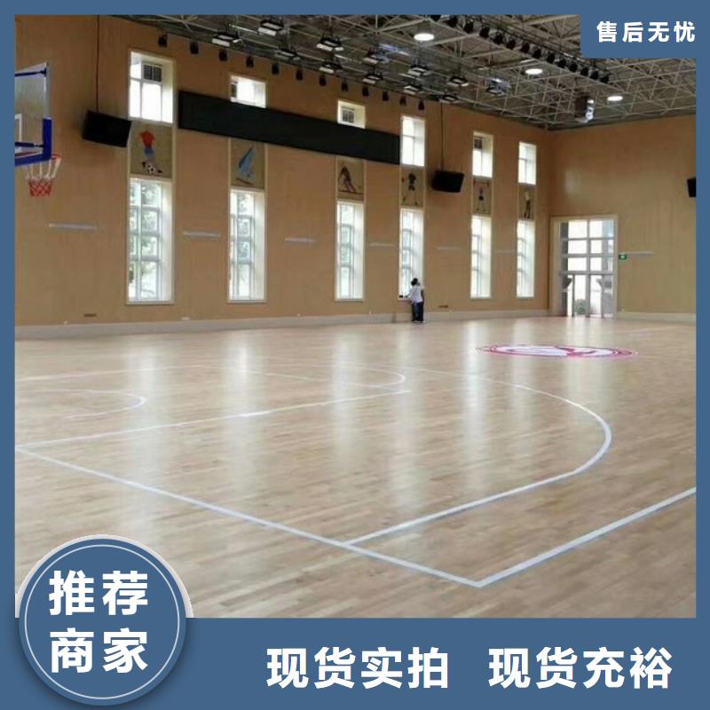 县体育馆吸音改造价格--2025近方案/价格
