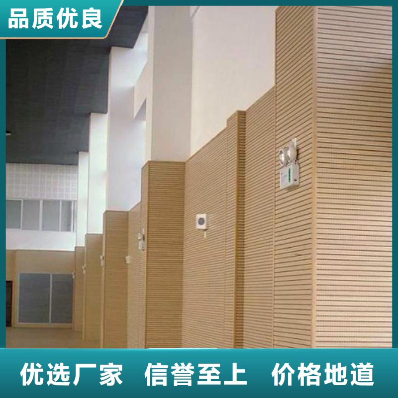 体育馆吸音改造-【防撞吸音板】24小时下单发货当地生产厂家