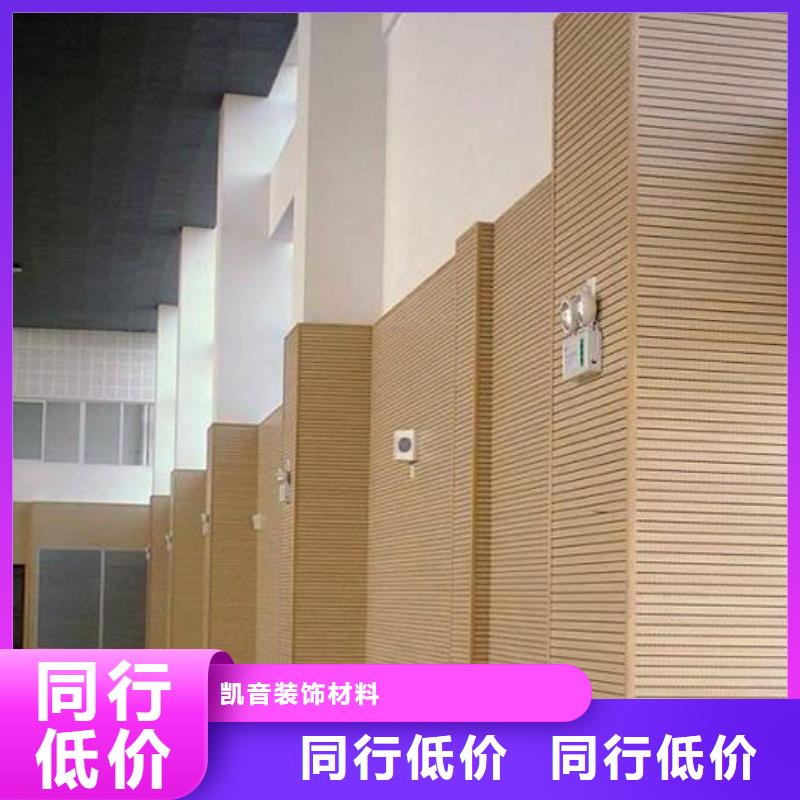 羽毛球馆体育馆吸音改造价格--2025近方案/价格