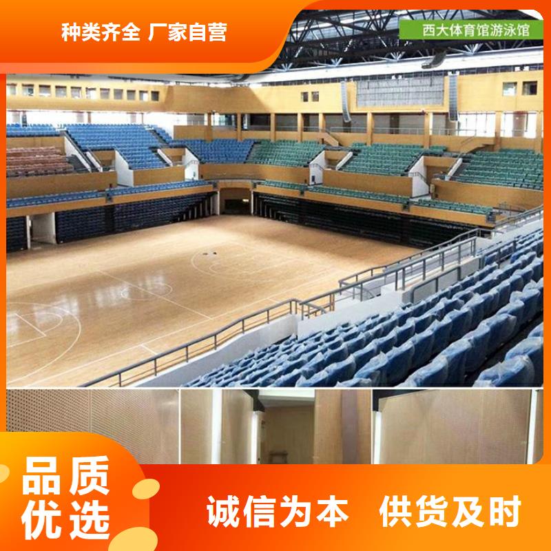 体育馆吸音改造-【防撞吸音板】24小时下单发货当地生产厂家