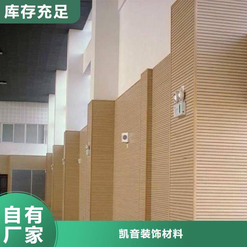 县学校体育馆声学改造价格--2025近方案/价格