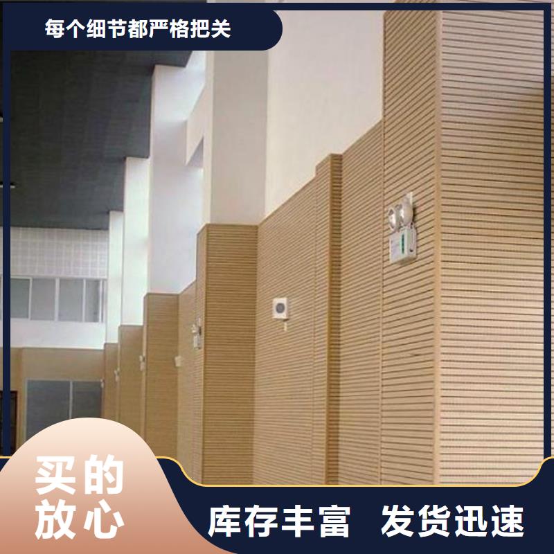 县体育馆吸音改造方案--2025近方案/价格