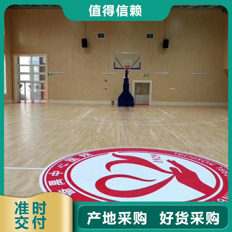 县学校体育馆声学改造价格--2025近方案/价格
