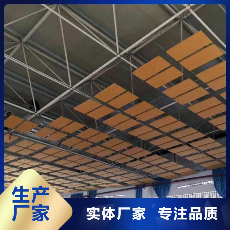 武邑县羽毛球馆体育馆声学改造公司--2025近方案/价格