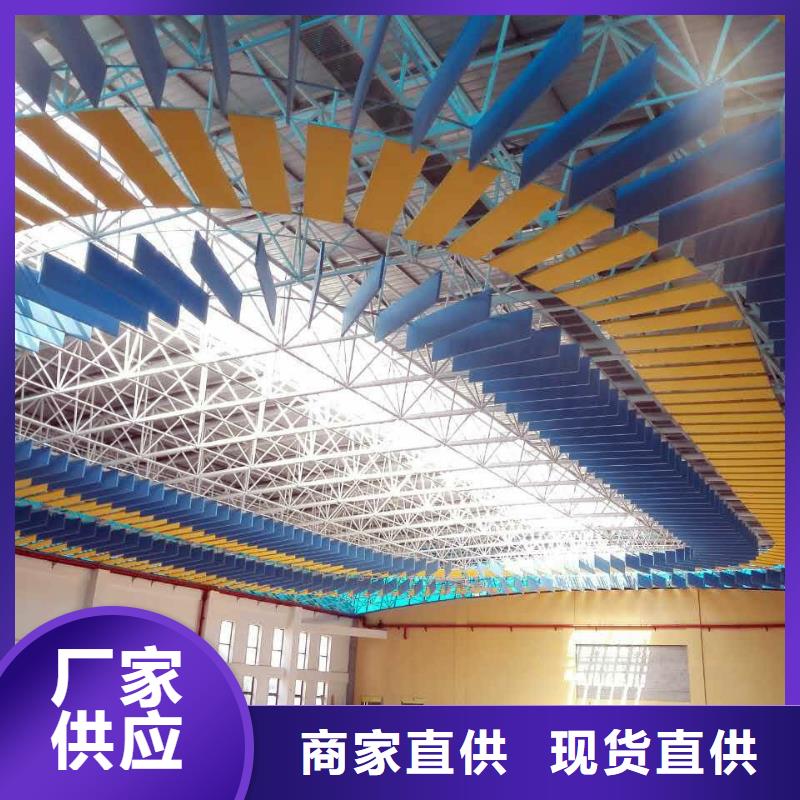 县比赛体育馆声学改造价格--2025近方案/价格