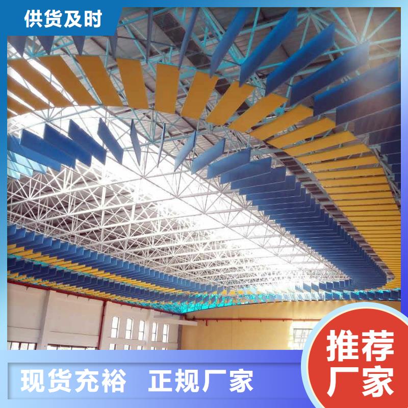 县乒乓球馆体育馆吸音改造公司--2025近方案/价格