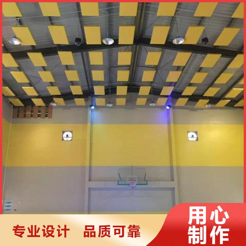 体育馆吸音改造-【防撞吸音板】24小时下单发货当地生产厂家