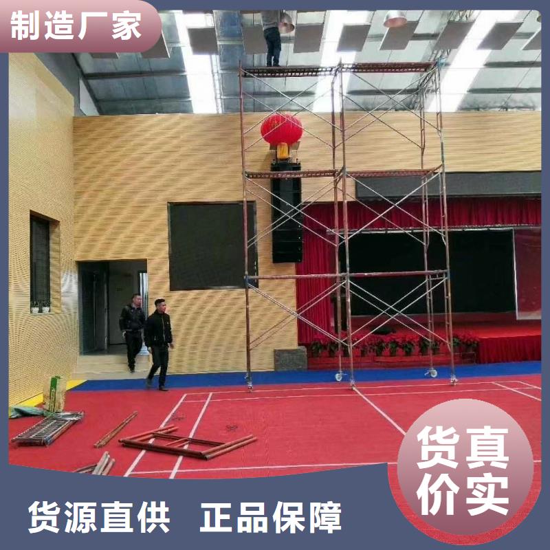 羽毛球馆体育馆吸音改造价格--2025近方案/价格