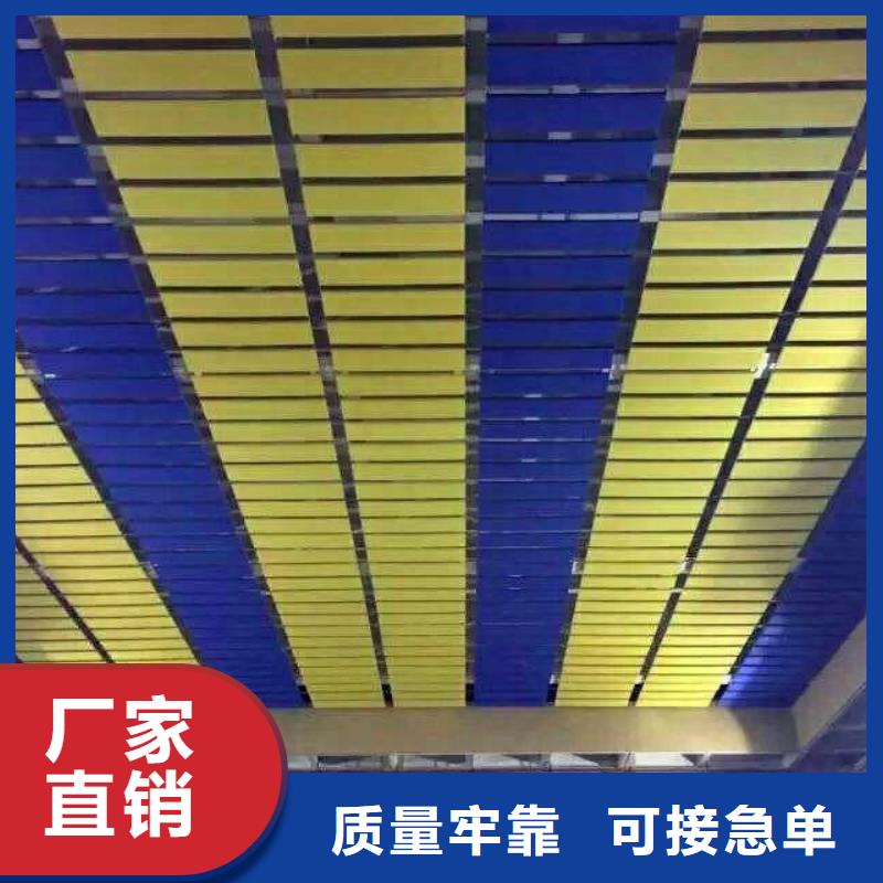 体育馆吸音改造-【防撞吸音板】24小时下单发货当地生产厂家