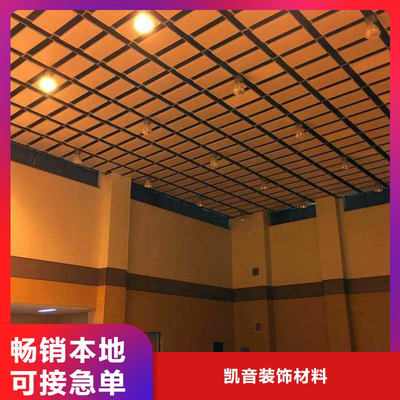 体育馆吸音改造-【防撞吸音板】24小时下单发货当地生产厂家