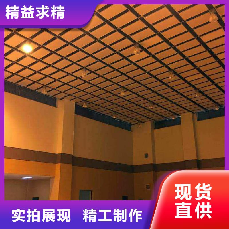 栾城区多功能体育馆吸音改造价格--2025近方案/价格