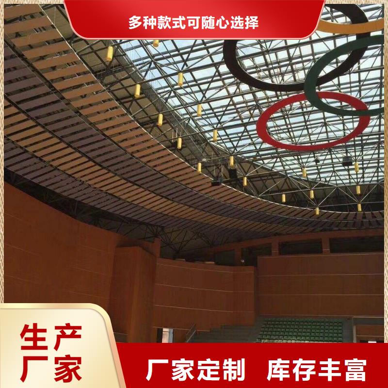 县学校体育馆声学改造价格--2025近方案/价格