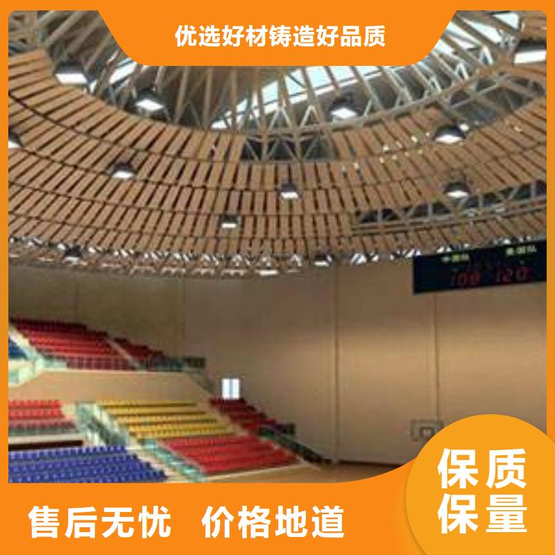 集团公司体育馆声学改造价格--2025近方案/价格