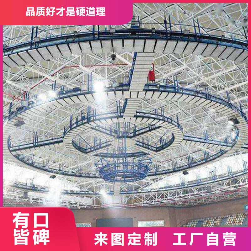 体育馆声学改造公司--2025近方案/价格